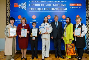 Золотая звезда за победу